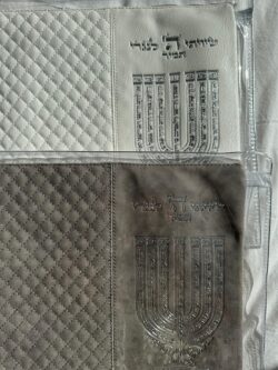 ⁦סט טלית ותפילין "שיויתי ה' לנגדי"⁩ – תמונה ⁦5⁩