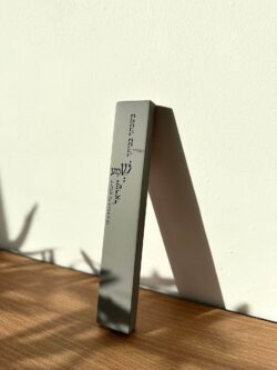 מזוזה " שמע ישראל " 20 ס"מ