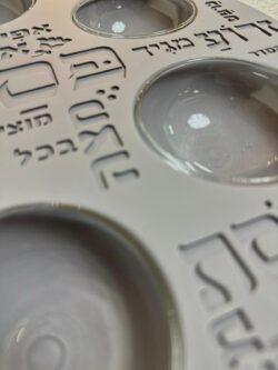 ⁦צלחת פסח מהודרת מבטון⁩ – תמונה ⁦3⁩