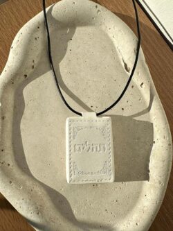 ⁦תהילים + שרשרת⁩ – תמונה ⁦7⁩