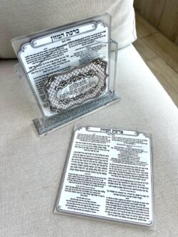 ⁦מעמד פרספקס ברכת המזון - מיני⁩ – תמונה ⁦2⁩