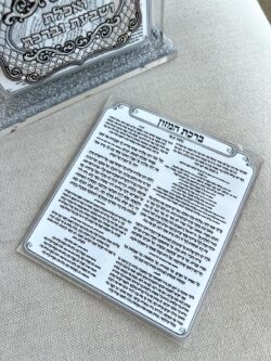 ⁦מעמד פרספקס ברכת המזון - מיני⁩ – תמונה ⁦3⁩