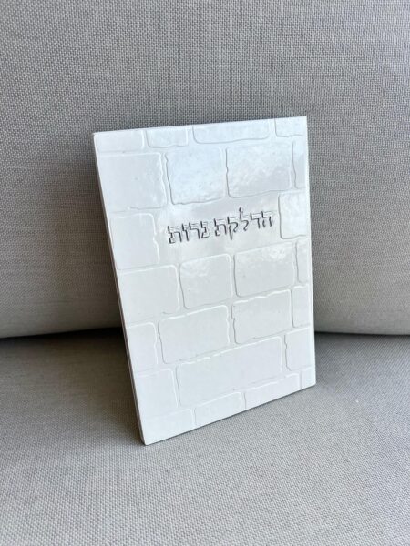 הדלקת נרות מהודר