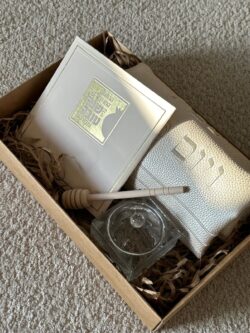 ⁦מארז מהודר לראש השנה⁩ – תמונה ⁦3⁩