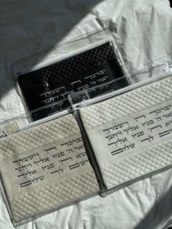 סט טלית ותפילין "יברכך"