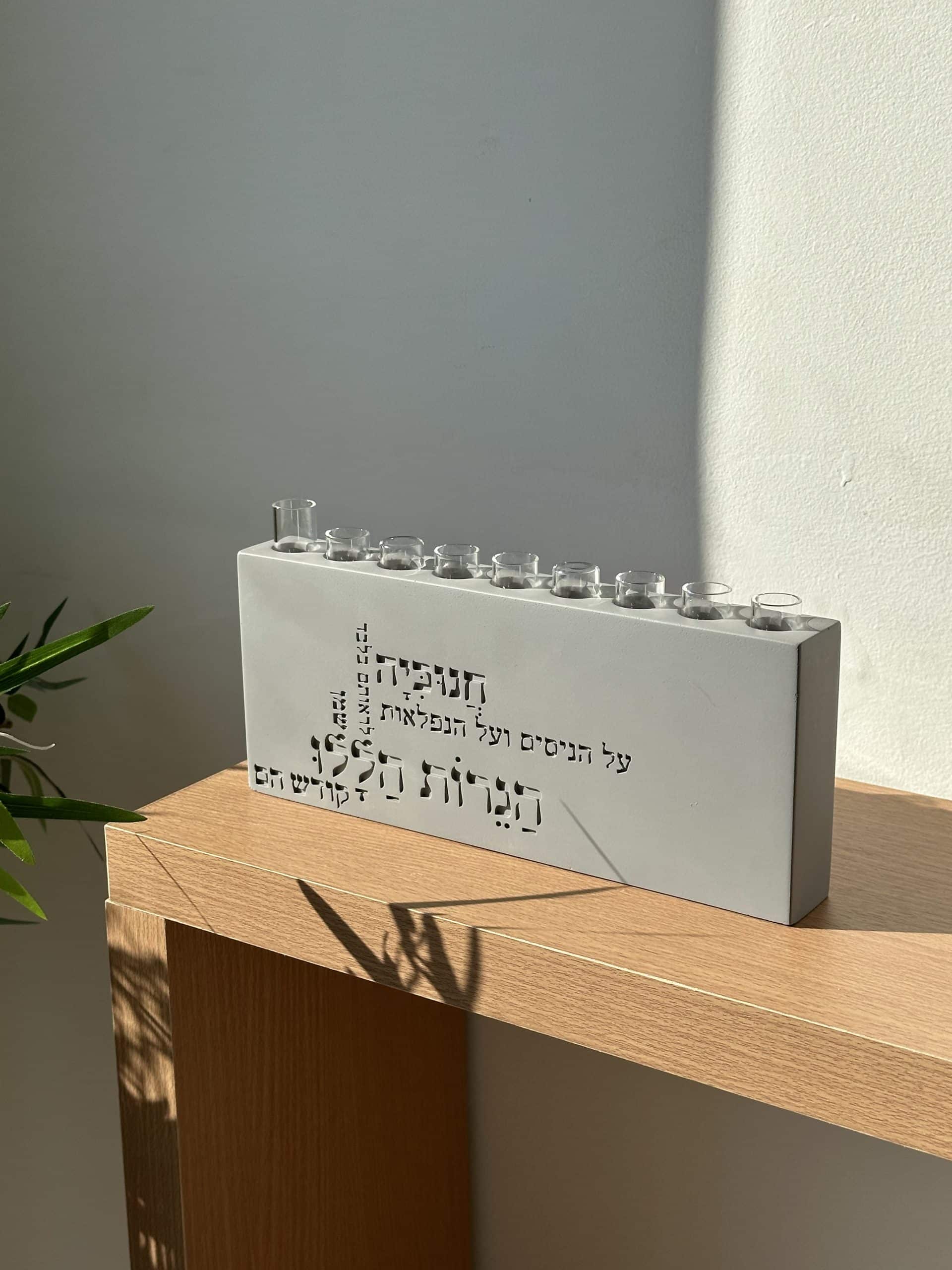 IMG_0432-scaled-1.jpeg חנוכיה דגם טופוגרפיה – תמונה 1