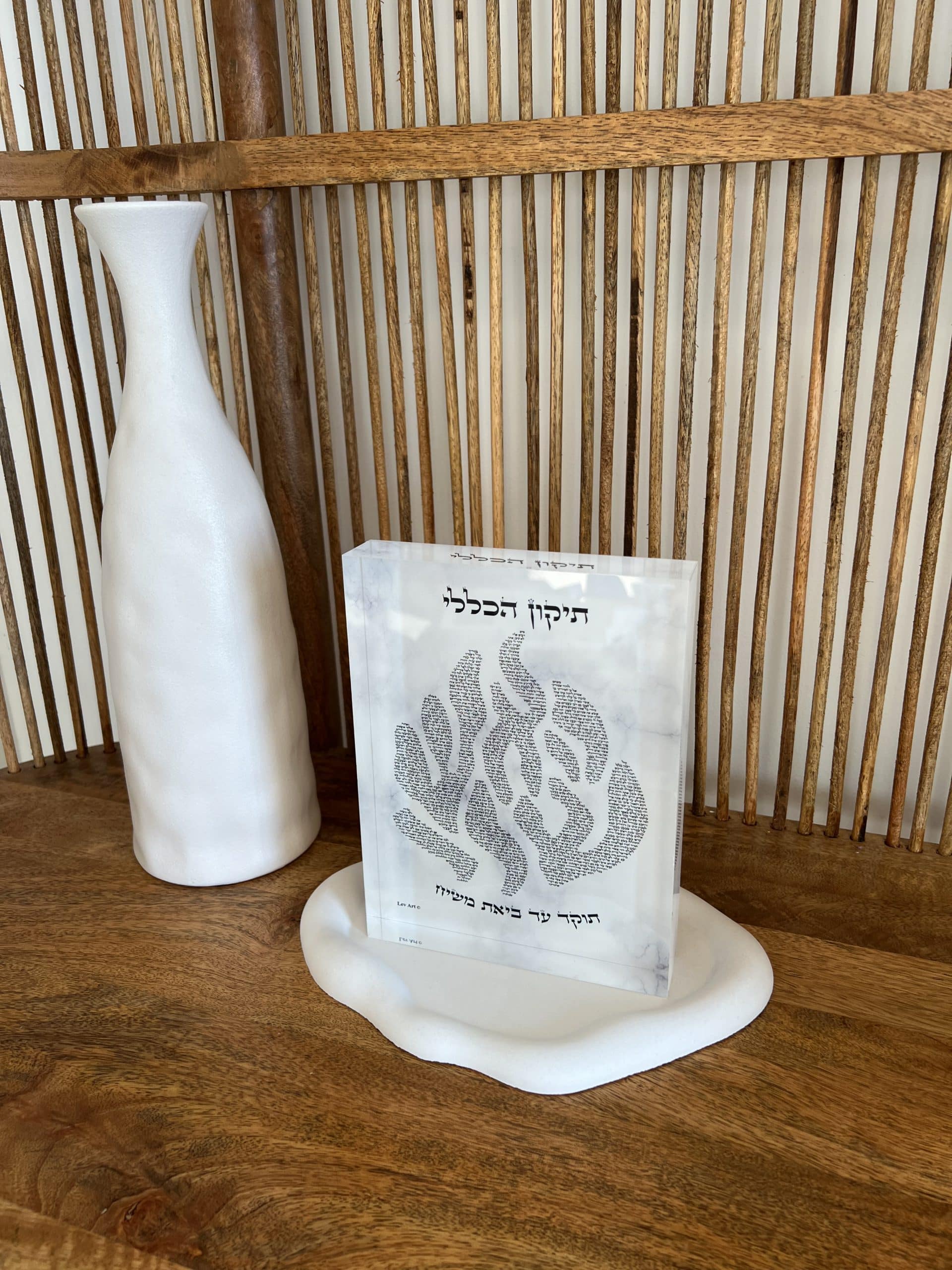 IMG_0779-scaled-1.jpeg תיקון הכללי – תמונה 1