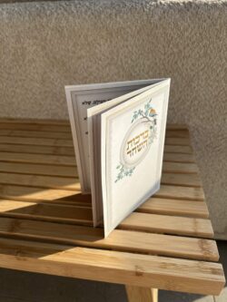 ברכות השחר – תמונה 2