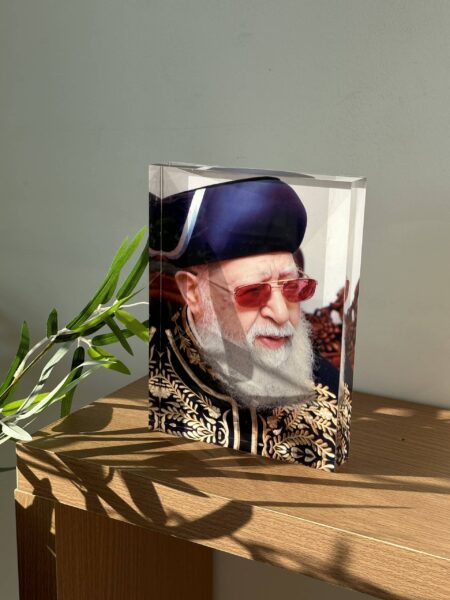 הרב עובדיה יוסף