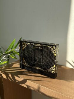 פיטום הקטורת , גוון שחור – תמונה 2