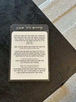 קידוש ליל שבת מפרספקס