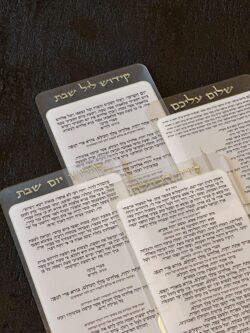 ⁦שלום עליכם מפרספקס⁩ – תמונה ⁦2⁩