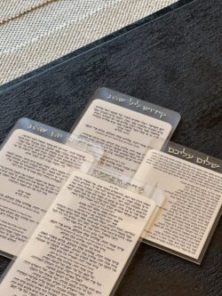 ⁦קידוש יום שבת מפרספקס⁩ – תמונה ⁦3⁩