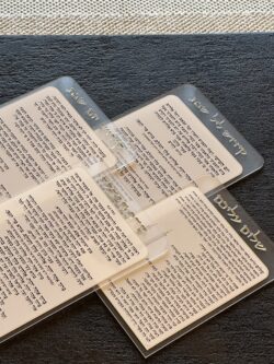 ⁦סדר הבדלה מפרספקס⁩ – תמונה ⁦3⁩