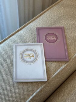 ⁦מזמור לתודה⁩ – תמונה ⁦2⁩