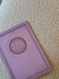 מזמור לתודה - גוון ורוד