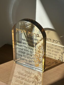 ⁦מעמד קריסטל ברכת הבית⁩ – תמונה ⁦2⁩