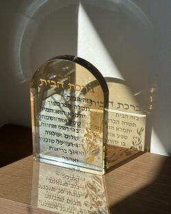 מעמד קריסטל ברכת הבית