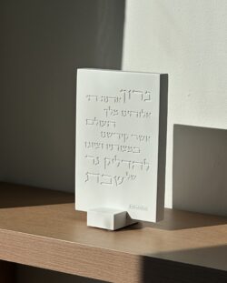 הדלקת נרות שבת בעיצוב יוקרתי מבטון