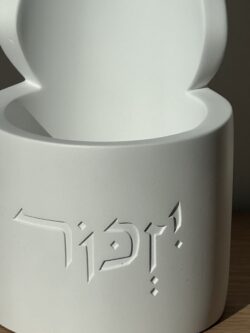 ⁦נר יזכור מבטון⁩ – תמונה ⁦2⁩