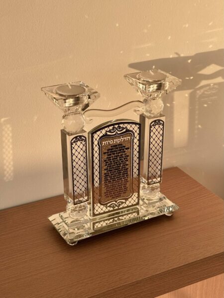 פמוט זוגי עם ברכה