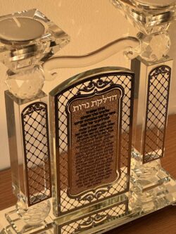 ⁦פמוט זוגי עם ברכה⁩ – תמונה ⁦2⁩