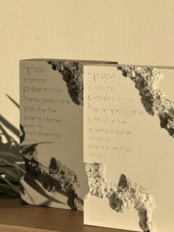 ⁦בלוק בטון לבן - ברכת הבית⁩ – תמונה ⁦3⁩