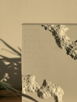 ⁦בלוק בטון לבן - ברכת הבית⁩ – תמונה ⁦2⁩