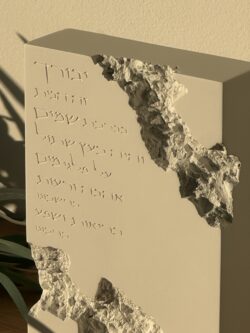 ⁦בלוק בטון אפור - ברכת הבית⁩ – תמונה ⁦5⁩