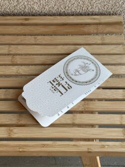 ברכון לראש השנה נפתח