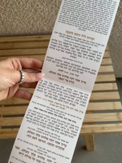 ⁦ברכון לראש השנה נפתח⁩ – תמונה ⁦2⁩