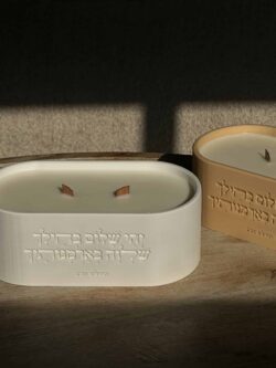 נר חריטה שלוה בארמונותיך