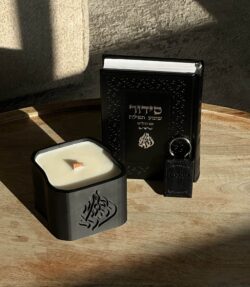 מארז ״האש שלי״ - שחור