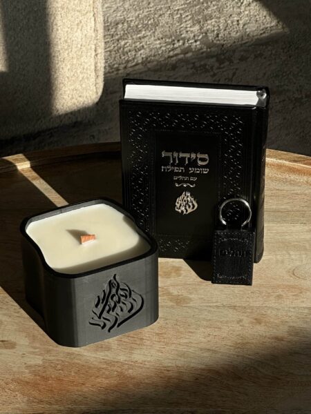 מארז ״האש שלי״ - שחור