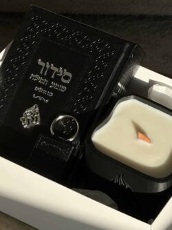 ⁦מארז ״האש שלי״ - שחור⁩ – תמונה ⁦2⁩