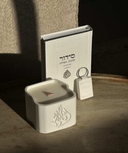 ⁦מארז ״האש שלי״ - לבן⁩ – תמונה ⁦3⁩