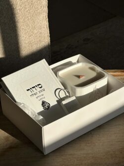 ⁦מארז ״האש שלי״ - לבן⁩ – תמונה ⁦2⁩