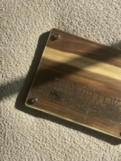 ⁦מגש חלה מהודר מעץ⁩ – תמונה ⁦2⁩