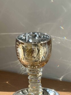 ⁦גביע קידוש מהודר ״ברכת הנהרות״⁩ – תמונה ⁦2⁩
