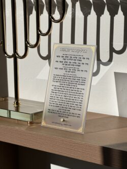 ⁦חנוכיה מהודרת דגם ספיר מקריסטל - רוז גולד⁩ – תמונה ⁦9⁩