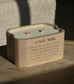 ⁦נר מזמור לתודה - מוקה⁩ – תמונה ⁦5⁩