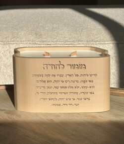 ⁦נר מזמור לתודה - מוקה⁩ – תמונה ⁦3⁩