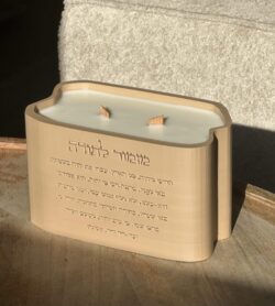 ⁦נר מזמור לתודה - מוקה⁩ – תמונה ⁦4⁩