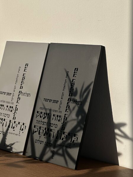 ברכת העסק דגם טופוגרפיה - שחור