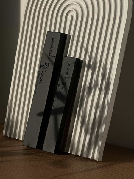 מזוזה " שמע ישראל " 12 ס"מ - שחור