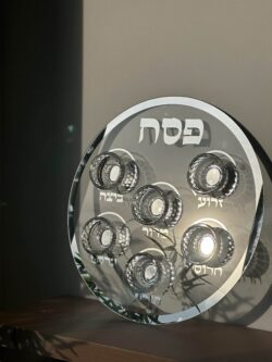 קערת פסח מזכוכית - כסף