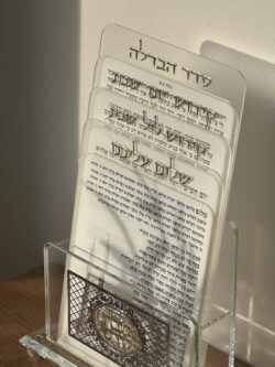 ⁦מעמד + סט 4 ברכונים לשבת⁩ – תמונה ⁦3⁩