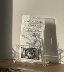 מעמד + סט 4 ברכונים לשבת