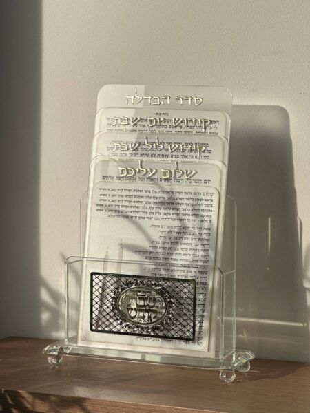 מעמד + סט 4 ברכונים לשבת