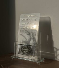 ⁦מעמד + סט 4 ברכונים לשבת⁩ – תמונה ⁦5⁩